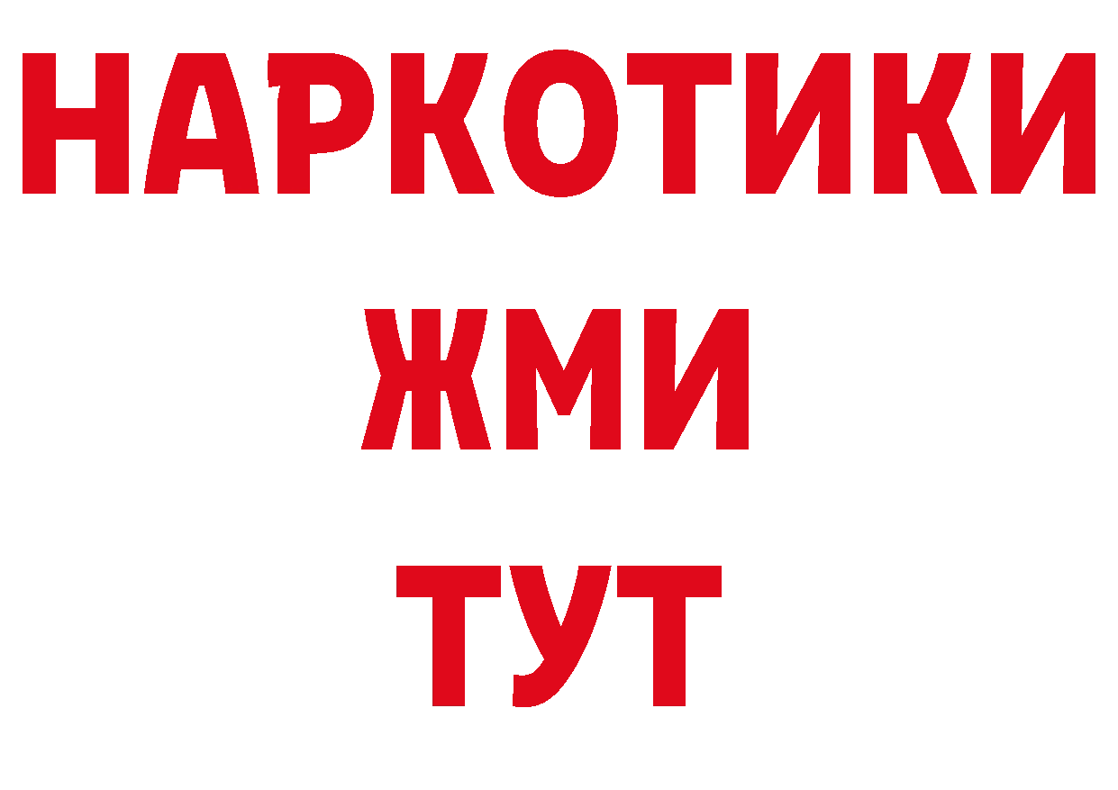 Кодеиновый сироп Lean напиток Lean (лин) маркетплейс это МЕГА Туймазы